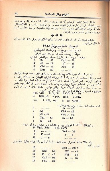 پرونده:KHN013P089.jpg