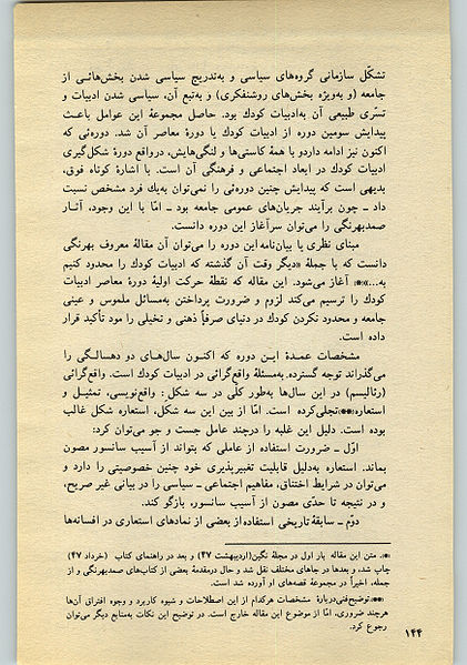 پرونده:23-144.jpg