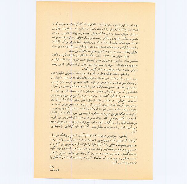 پرونده:29-099.jpg