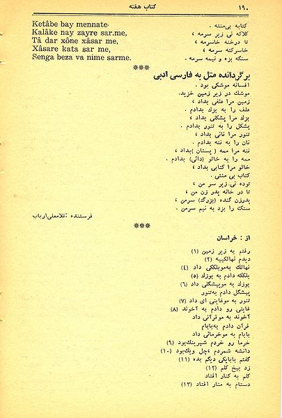 پرونده:KHN028P190.jpg