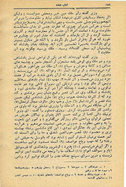 پرونده:KHN025P158.JPG