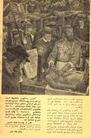 کتاب هفته شماره ۲۷ صفحه ۱۶۲