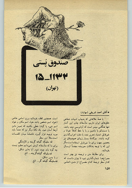 پرونده:34-154.jpg
