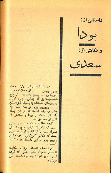 پرونده:KHN014P158.jpg