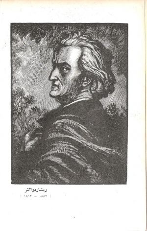 کتاب هفته شماره ۱۳ صفحه ۴