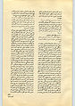 تصویر بندانگشتی از نسخهٔ مورخ ‏۲۱ اکتبر ۲۰۱۰، ساعت ۱۳:۵۶