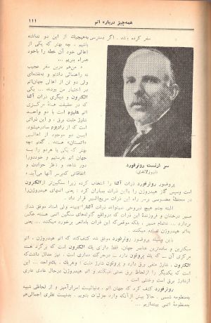 کتاب هفته شماره ۱۳ صفحه ۱۱۱