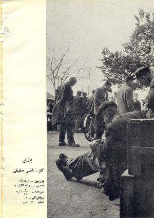 کتاب هفته شماره ۲۹ صفحه ۴