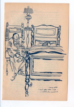 کتاب هفته شماره ۷ صفحه ۱۱۸