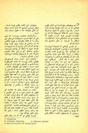 کتاب هفته شماره ۲۰ صفحه ۱۴۸