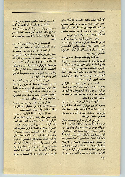 پرونده:34-140.jpg