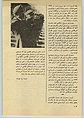 تصویر بندانگشتی از نسخهٔ مورخ ‏۱ نوامبر ۲۰۱۰، ساعت ۲۲:۵۷
