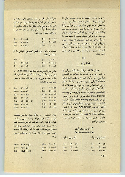 پرونده:36-140.jpg