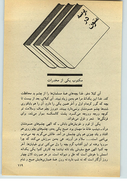 پرونده:35-119.jpg