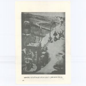 کتاب جمعه سال اول شماره اول صفحه ۱۲۴