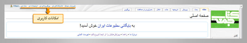 پرونده:Guide02.jpg