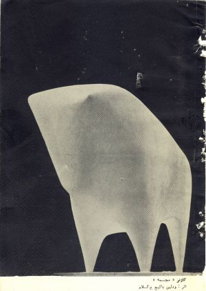 کتاب هفته شماره ۲۹ صفحه ۳