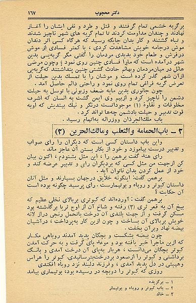 پرونده:KHN025P167.JPG